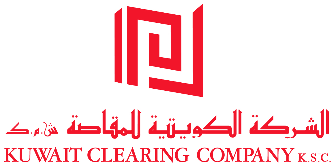 المقاصة الكويتية