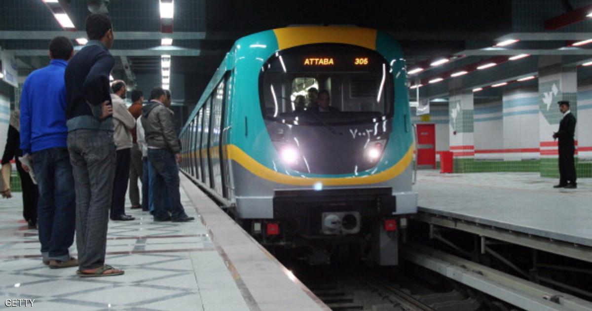 مد وقت تشغيل مترو الأنفاق ساعة زيادة احتفالاً بتأهل مصر لكأس العالم