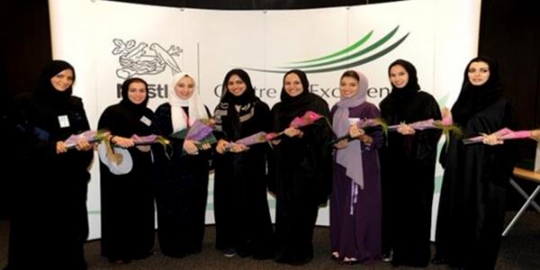 87.5 ألف سجل تجاري لسيدات الأعمال في السعودية