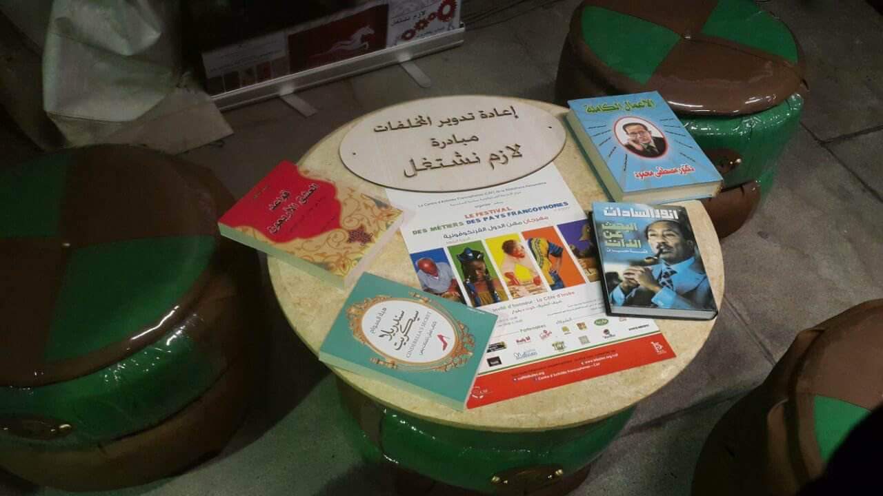 سفير الدولة بالقاهرة: نمو العلاقات الثنائية بين «مصر» و«كوت ديفوار»