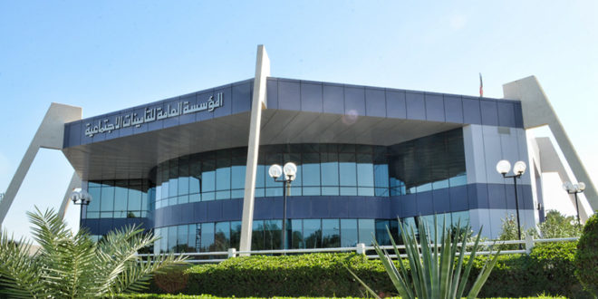 التأمينات الاجتماعية الكويتية