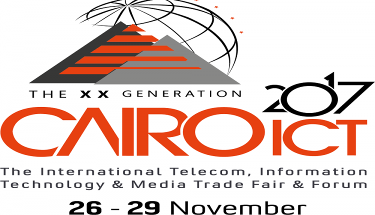 كايرو اى سى تى