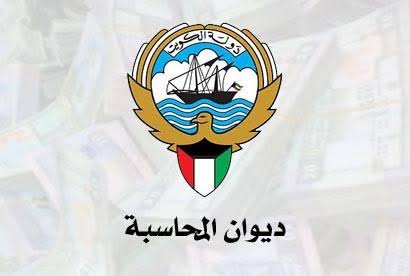 خطة حكومية لزيادة إيرادات الكويت غير النفطية