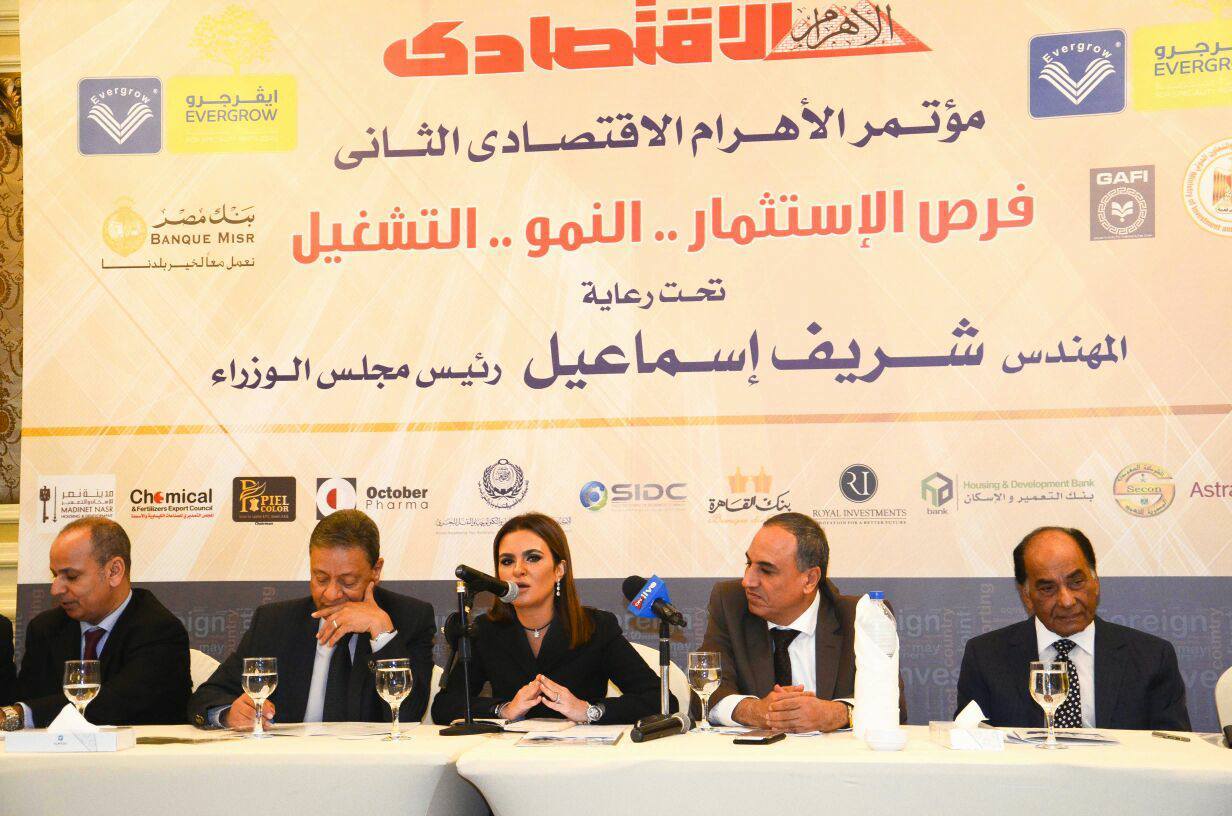 سحر نصر: فض نزاعات استثمارية بقيمة 6 مليارات جنيه الفترة الماضية