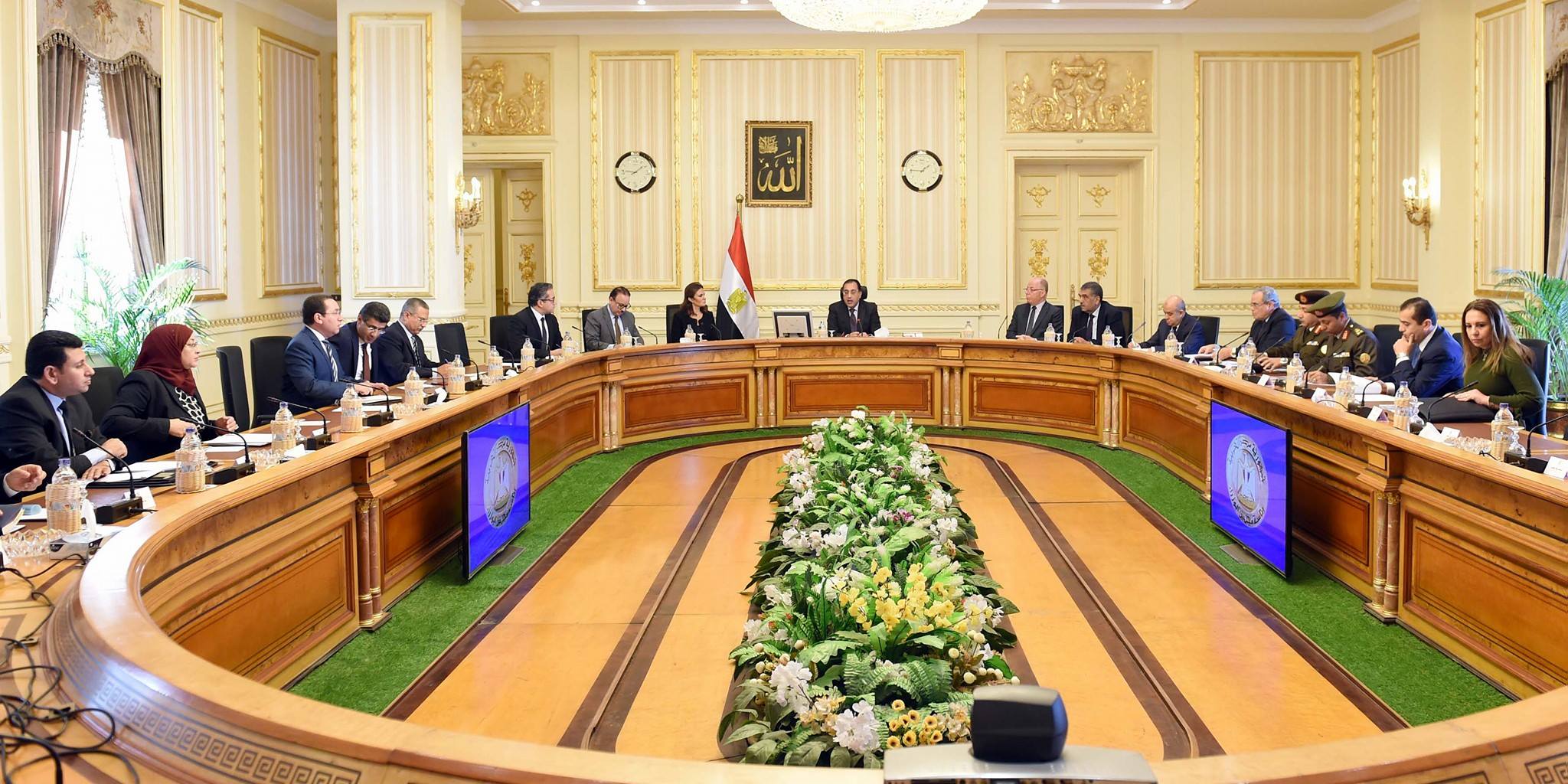 مجلس الوزراء