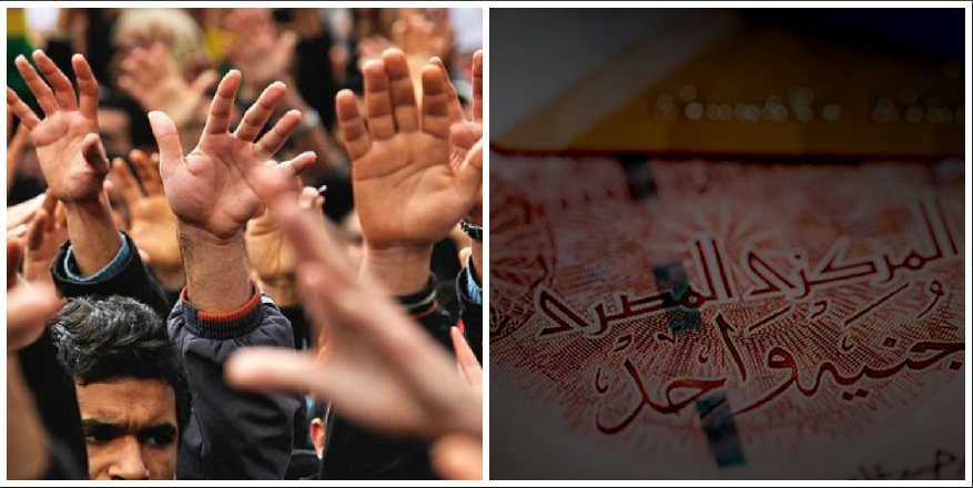 دراسة: الاقتصاد المصرى لا يخلق فرص عمل بمعدل كاف