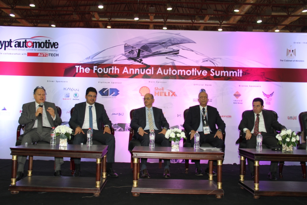 ايجيبت اوتوموتيف