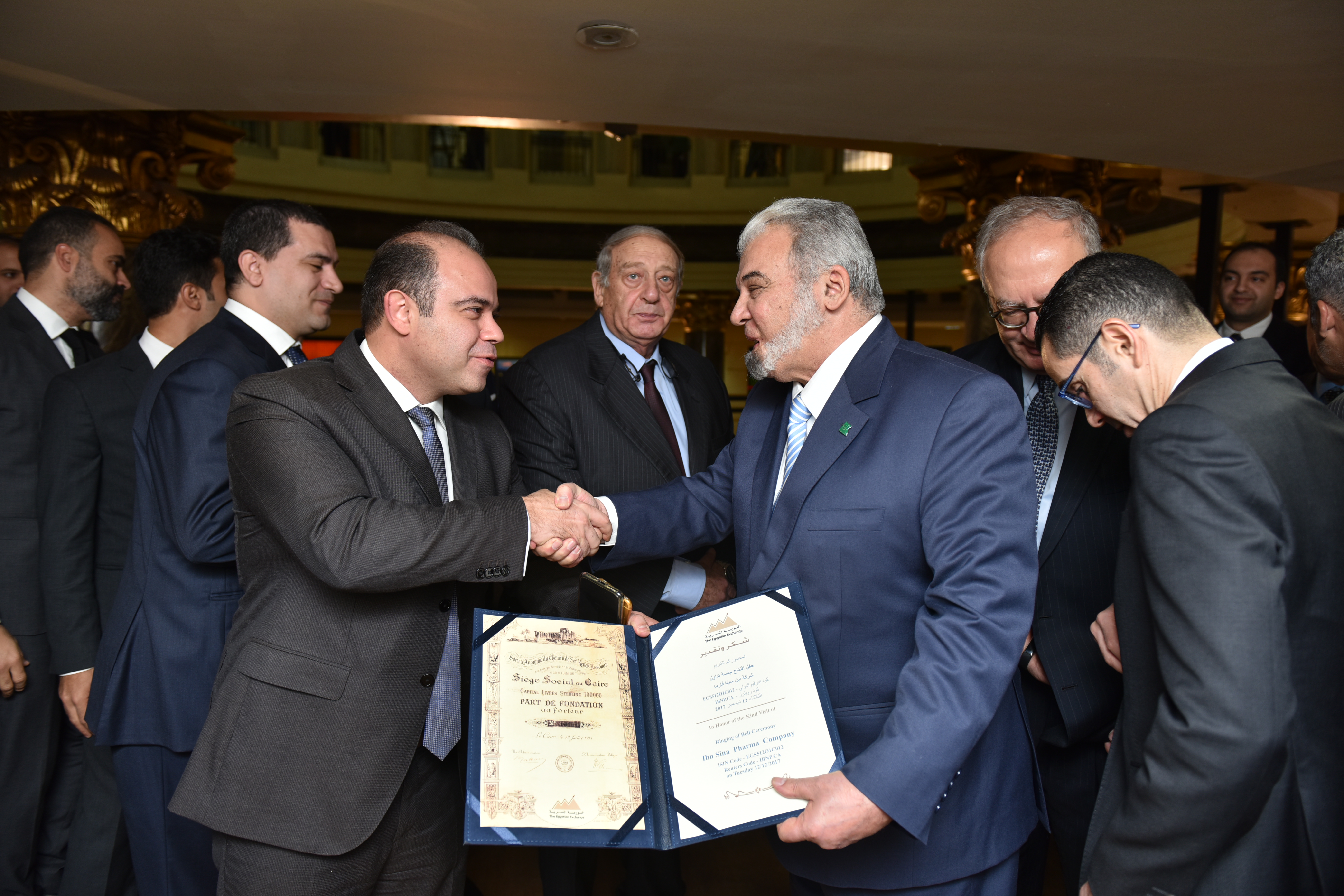 سهم “ابن سينا” يرتفع 16.7% بعد ساعتين من بدء التداول