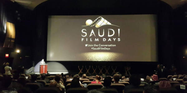 “السعودية” فرصة جديدة لشركات الإنتاج السينمائى المصرية
