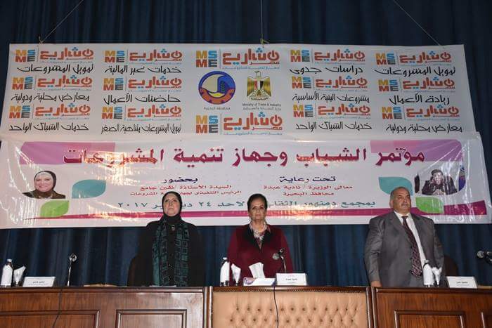 “عبده”: استثمارات “تنمية المشروعات” تتجاوز الـ100 مليون جنيه بالبحيرة