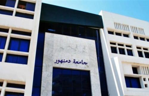 جامعة دمنهور توقع مذكرة تفاهم مع “الإنتاج الحربى” لميكنة الامتحانات