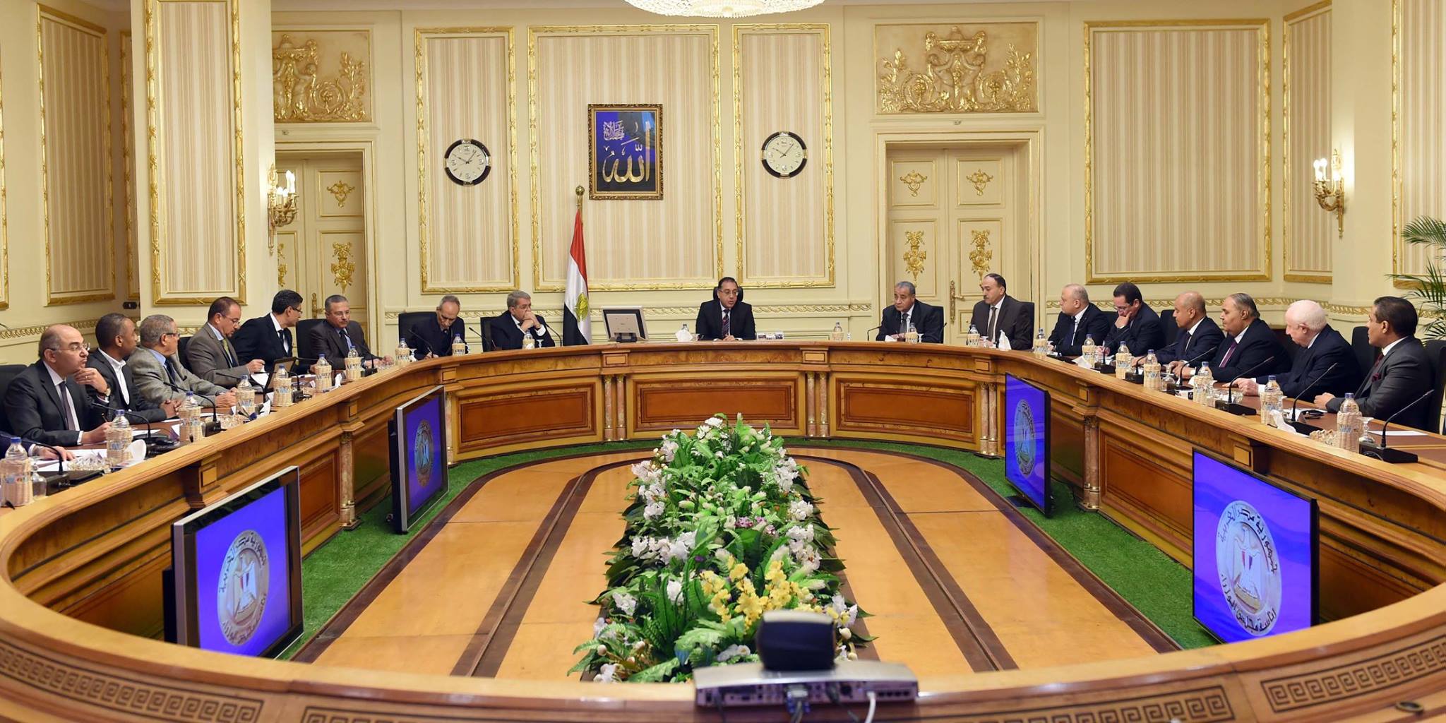 مجلس الوزراء