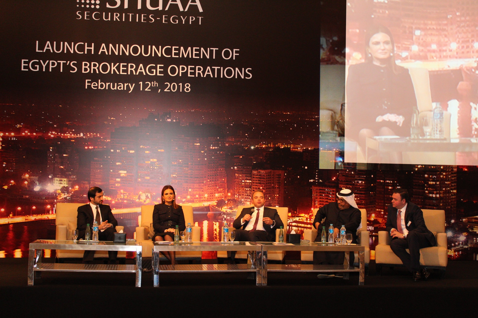 “شعاع كابيتال” الإماراتية تطلق “شعاع للأوراق المالية – مصر”