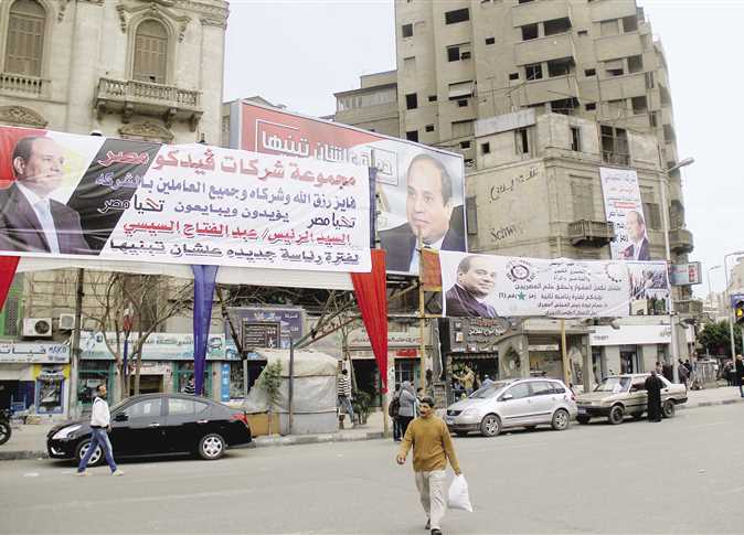 الدعايا الرئاسية