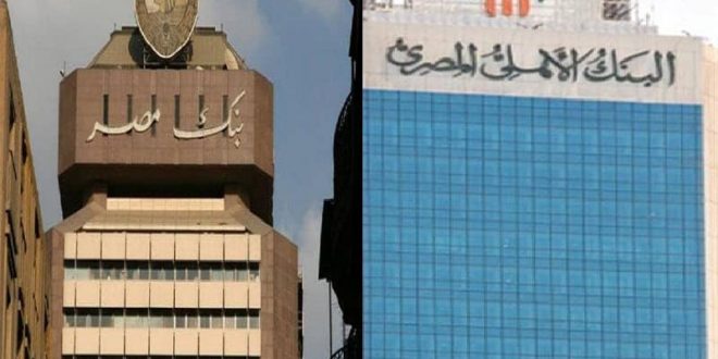 «الأهلى» و«مصر» يسددان مليار جنيه عن ضريبة 5% الإضافية