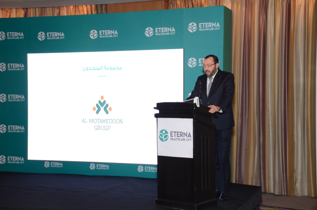 المتحدون جروب