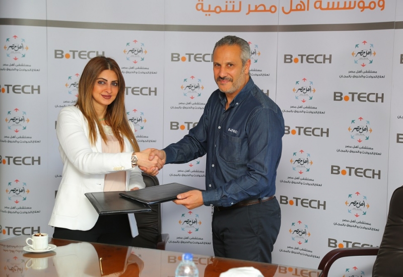 «بى تك» توقع بروتوكول تعاون مع مؤسسة أهل مصر للتنمية لتأهيل مصابى الحروق