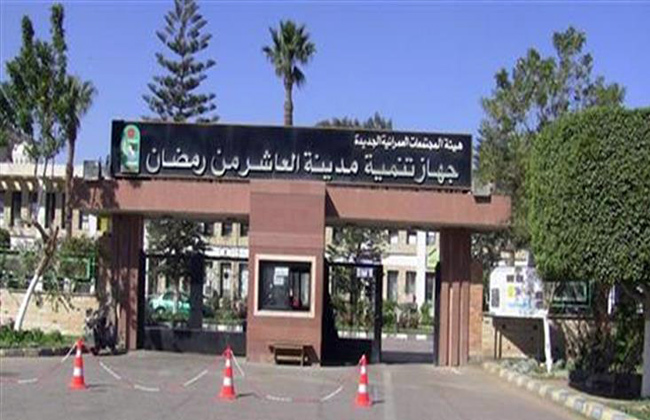 «إيه أند إم» تحصل على القرار الوزارى لتطوير 29 فداناً بـ«العاشر»