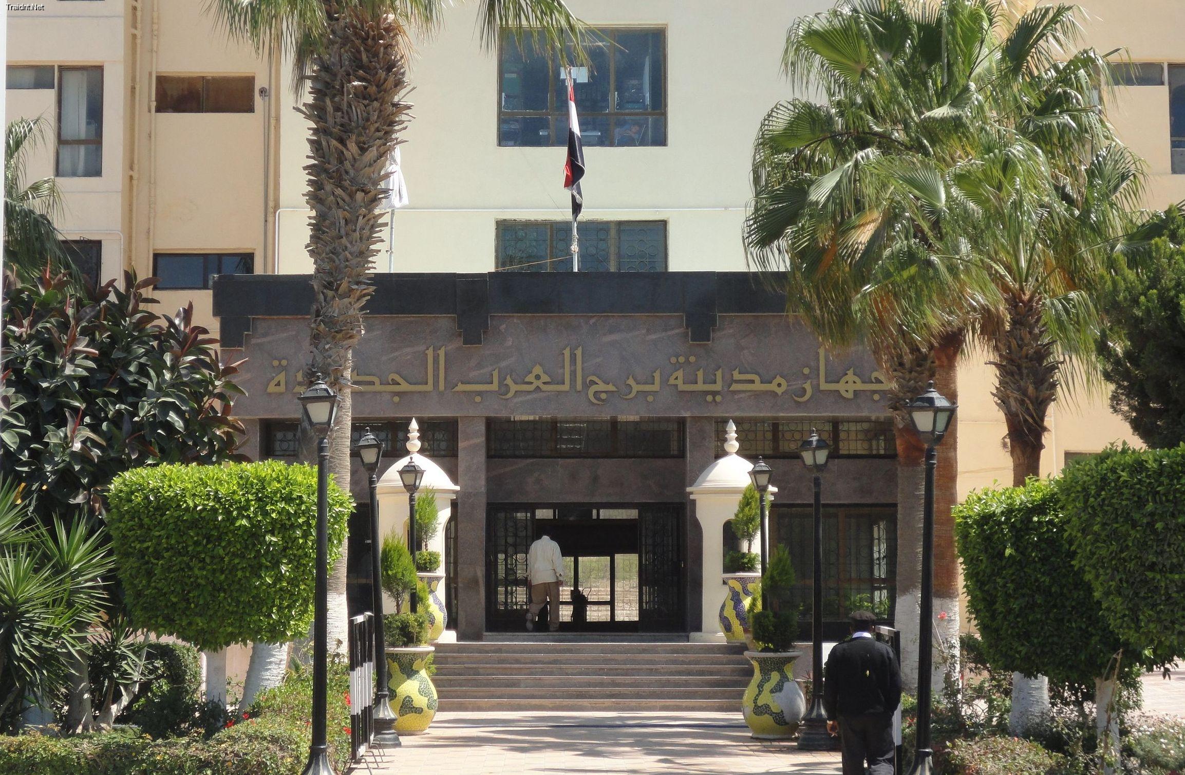 جهاز مدينة برج العرب