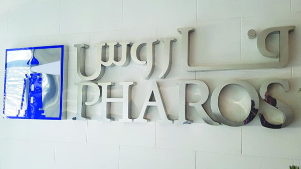 “فاروس” تعتلى صدارة تعاملات الأفراد على حساب “هيرمس”