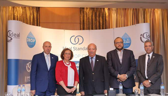 “إيديال” توفر 1000 قطعة مياه موفرة فى “أسيوط”