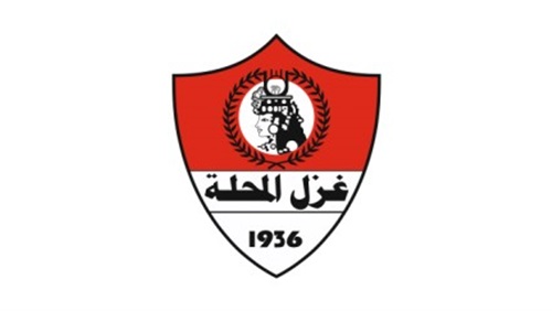 “غزل المحلة” يستكمل إجراءات إشهار شركة للاستثمار الرياضى خلال 3 أشهر