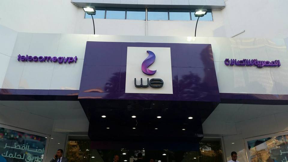 10 مليارات جنيه إيرادات “المصرية للاتصالات” النصف الأول من 2018