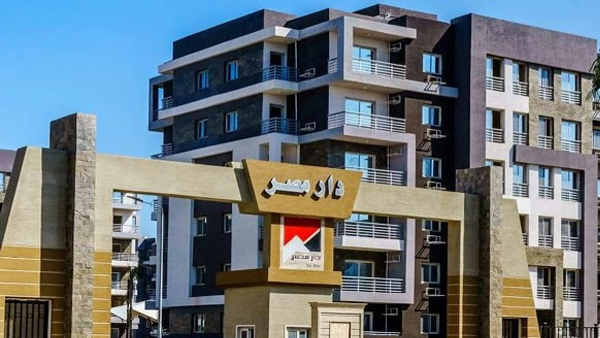 مشروع دار مصر