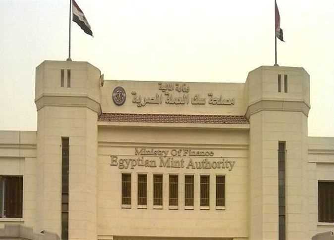 “سك العملة” تبدأ تجارب تصنيع اللوحات المعدنية من خام الألومنيوم المصري