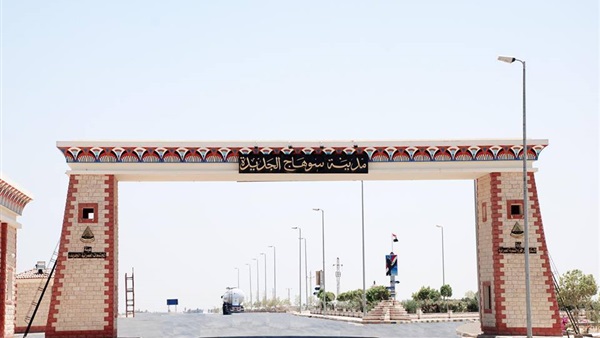 إنذار “المنار” و”علام” و”العقارية” بسداد 42.5 مليون جنيه مديونية فى “سوهاج الجديدة “