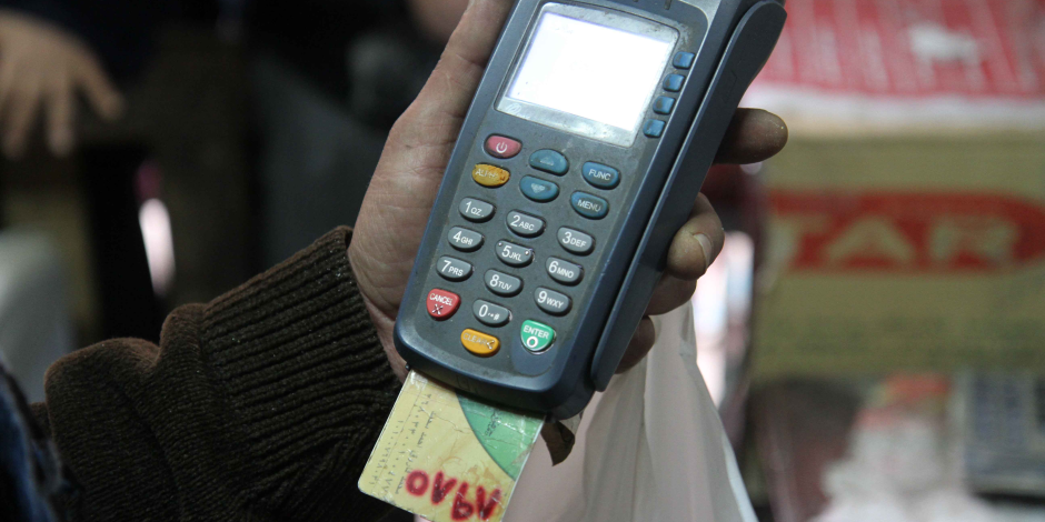 السلع التموينية ؛ بدالي التموين ؛ البطاقات التموينية ؛ بطاقة التموين