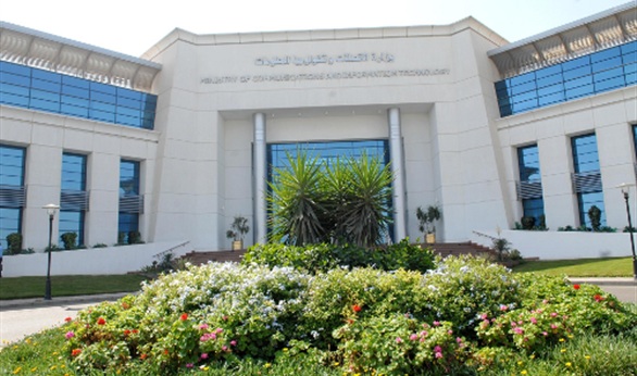 “الاتصالات” تطرح مزايدة لتأجير مبنى B51 بالقرية الذكية لمدة 3 سنوات