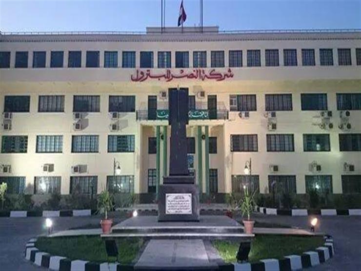 شركة النصر للبترول