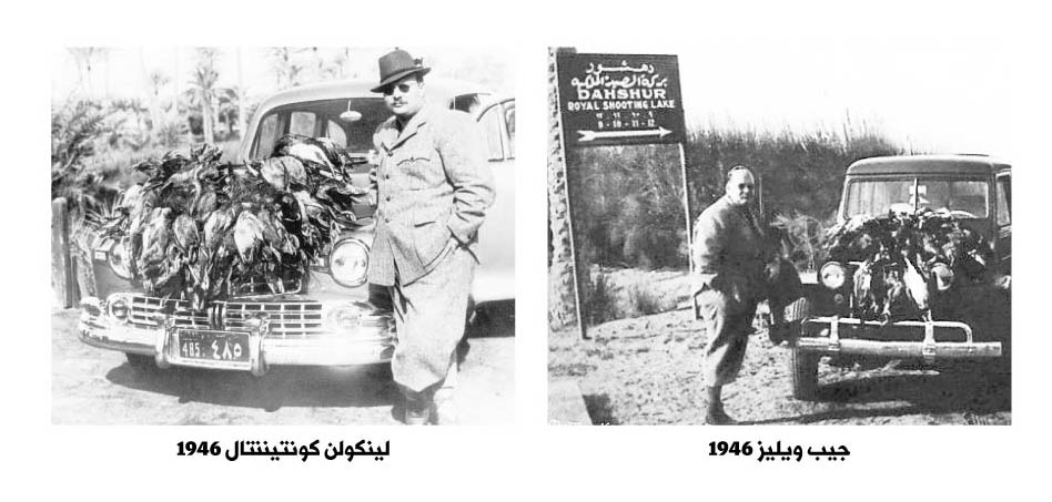 الملك يتباهى بصيده الثمين على غطاء محركى الـ “كونتيننتال” و”ويليز”