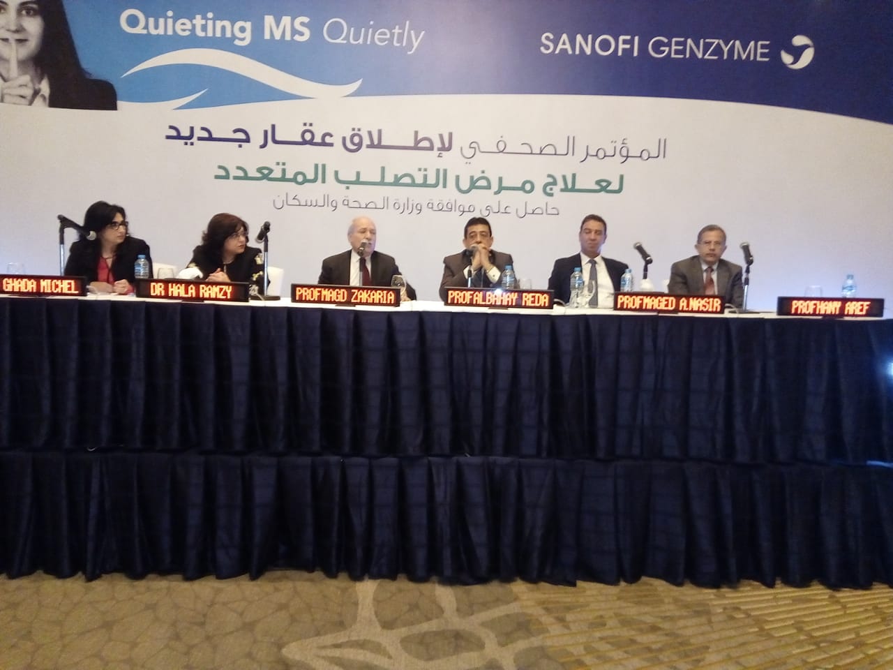 الصحة توافق على طرح دواء جديد لـ”سانوفى”