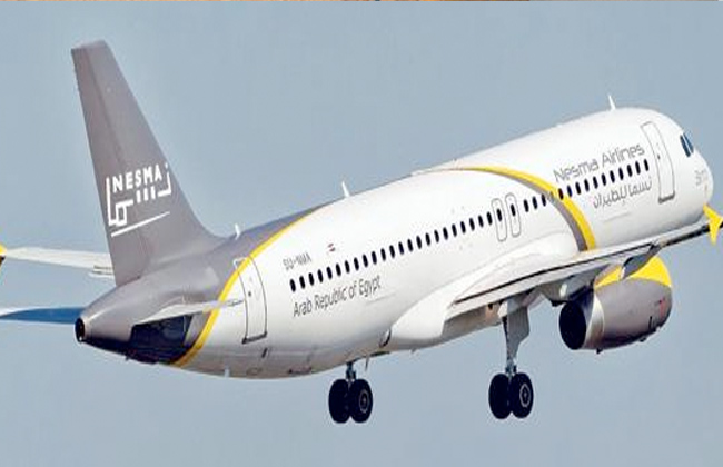 شركة نسما للطيران