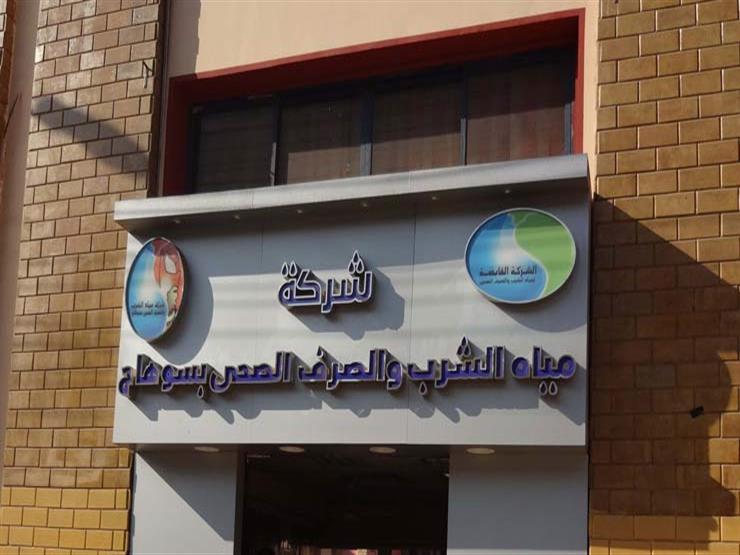 توقيع اتفاق لتنفيذ مشروعات صرف صحى بسوهاج بتكلفة 145 مليون جنيه