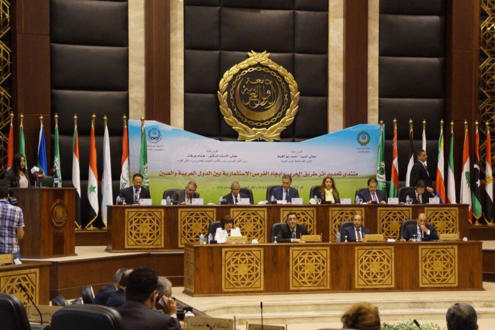 “الأكاديمية العربية” تستضيف منتدى “طريق الحرير والفرص الاستثمارية بين الدول العربية والصين”