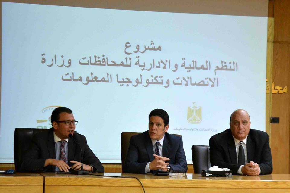 وصول مساعد وزير الاتصالات الأقصر لمتابعة ميكنة ديوان عام المحافظة