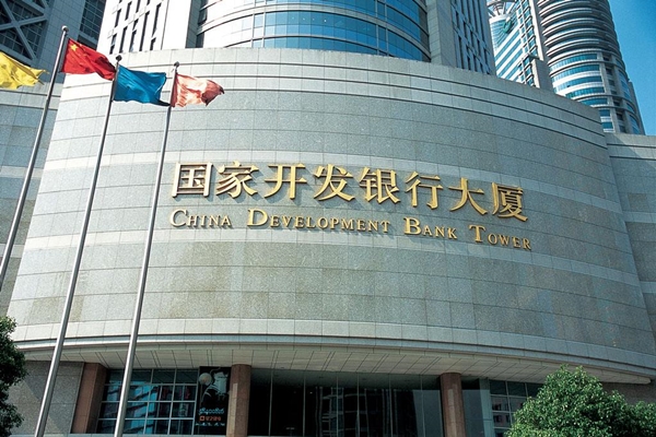 بنك التنمية الصينى: نثق ببرنامج الإصلاح الاقتصادى المصرى