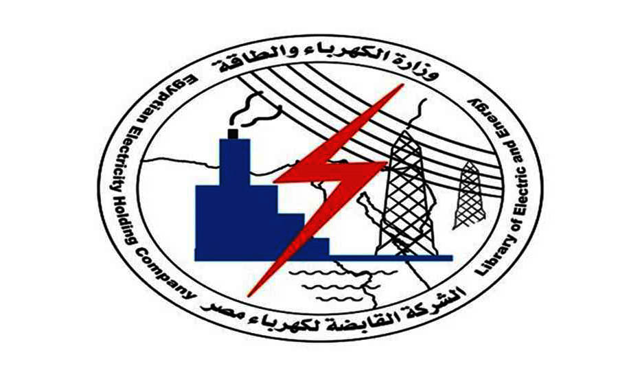 “الكهرباء” تُسند لـ”سيمنس” عقداً بـ6.3 مليار جنيه لتشغيل وصيانة المحطات  