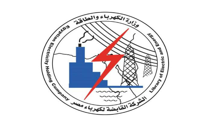 قرار جمهوري بالموافقة على منحة للقابضة لكهرباء مصر