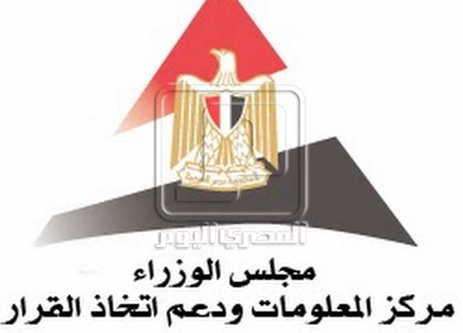 مجلس الوزراء :لاصحة لتسريح عدد كبير من موظفي وزارة المالية مع التحول لمجتمع غير نقدي