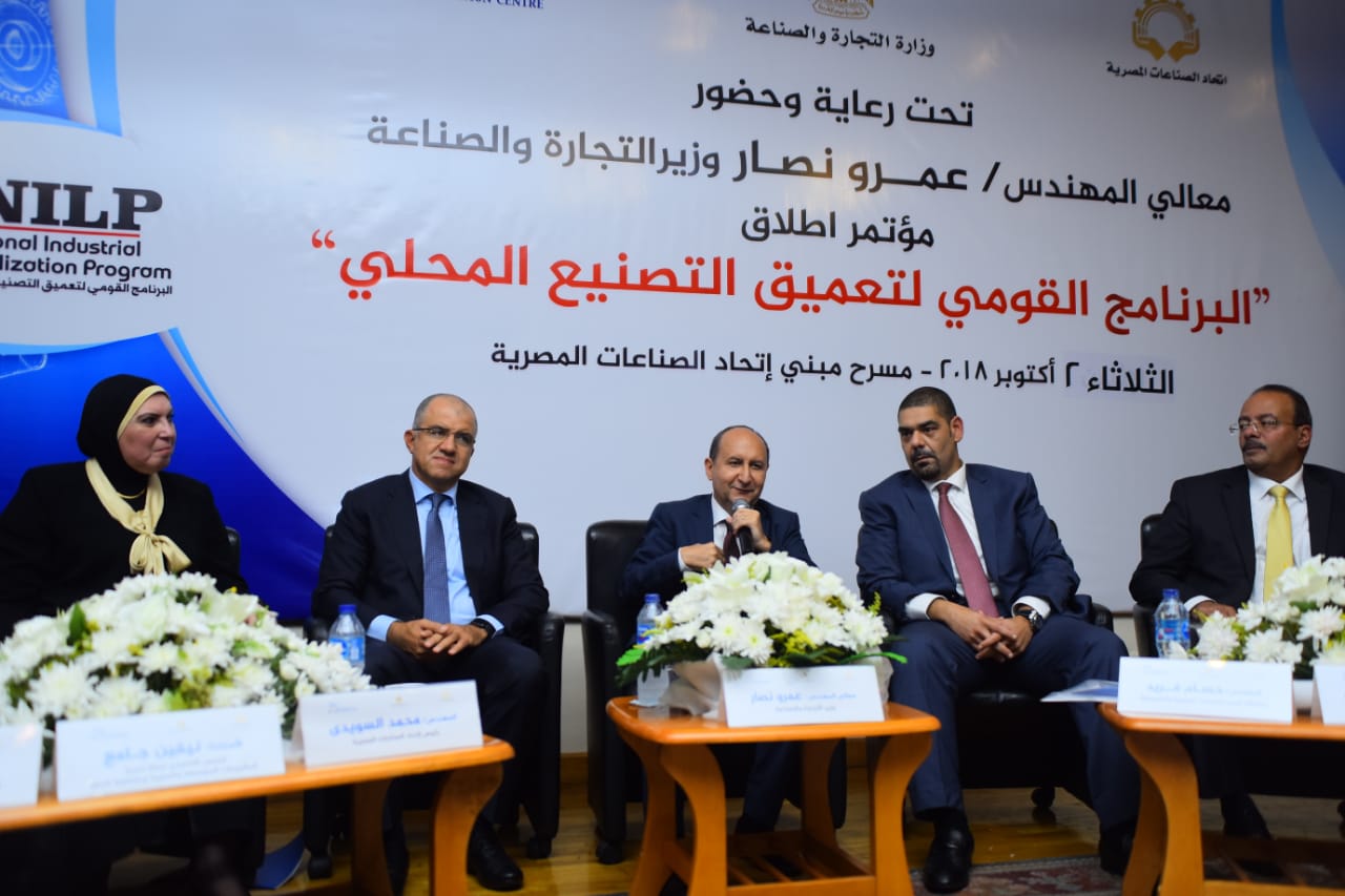 “الحكومة” تواجه نمو الواردات بمبادرة “تعميق التصنيع المحلى”