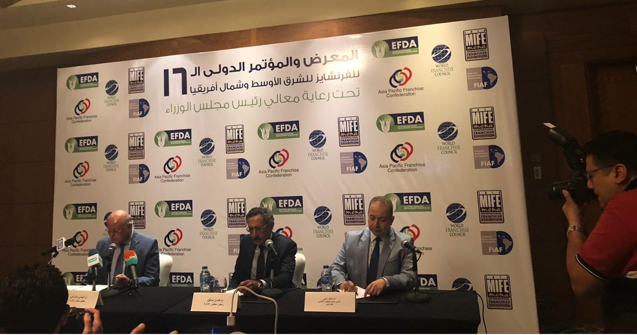 «إفدا» : 80 مليار جنيه استثمارات «الفرانشايز» فى مصر و12 ملياراً مبيعات