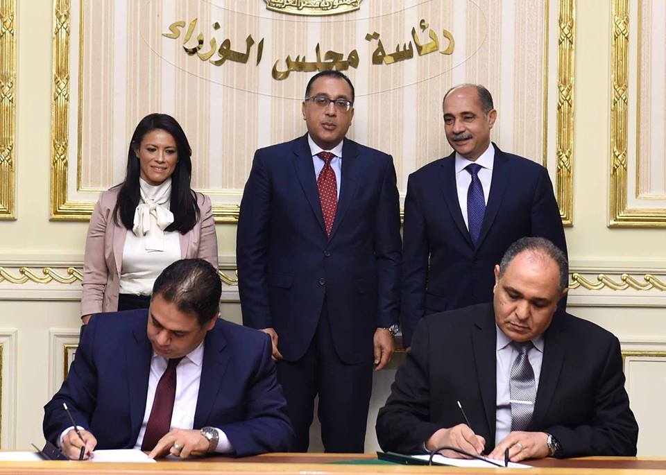 مجلس الوزراء