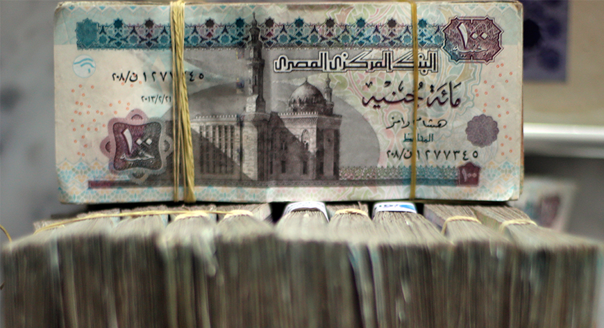 “بلومبرج”: مصر تدرس إصدار سندات دولية مقومة بالجنيه