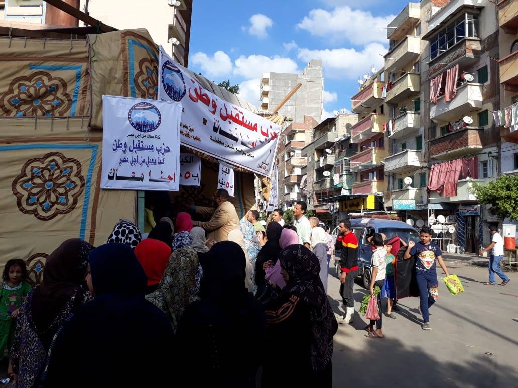 مستقبل وطن بالشرقية يقيم شوادر لبيع السلع الغذائية بأسعار مخفضة