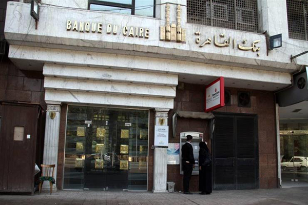 «القاهرة» يطرح «أرسنال» تيتانيوم الائتمانية و«أرسنال» المدفوعة مقدماً