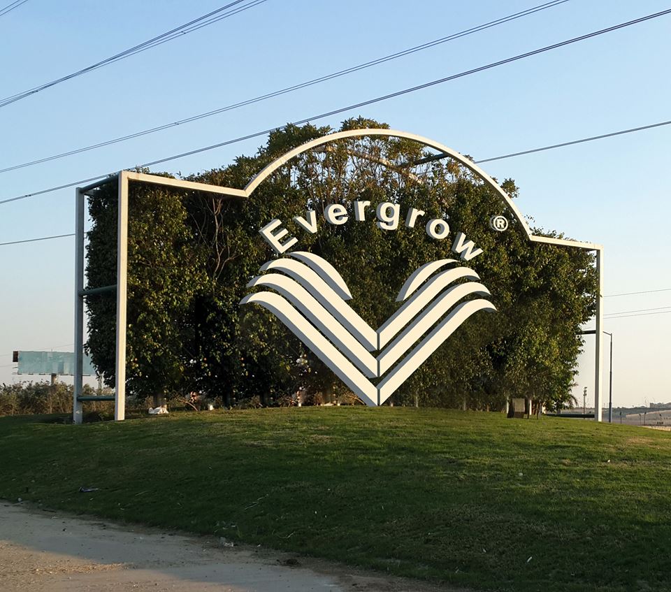 شركة يفرجرو للأسمدة المتخصصة